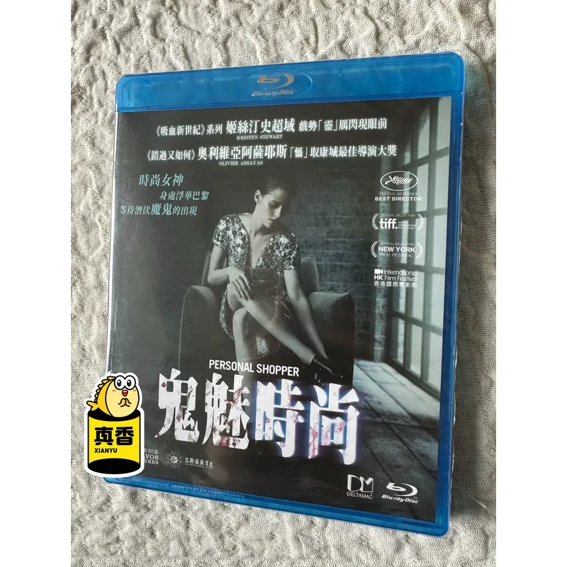 Ghost Fashion Brand New High Q - Women Fashion Online Shopping review and price