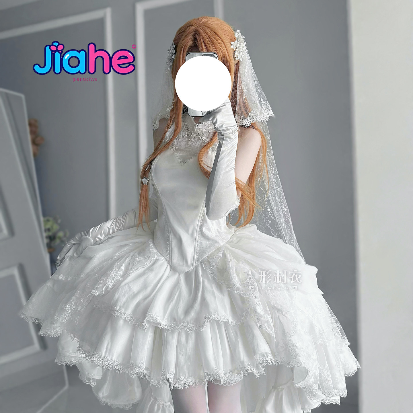 Yuuki Asuna Sword Art Online C - Women Fashion Online review and price